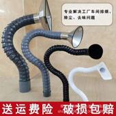 万向竹节管焊锡竹节排尘管免支撑定位排风臂内径径50 160mm