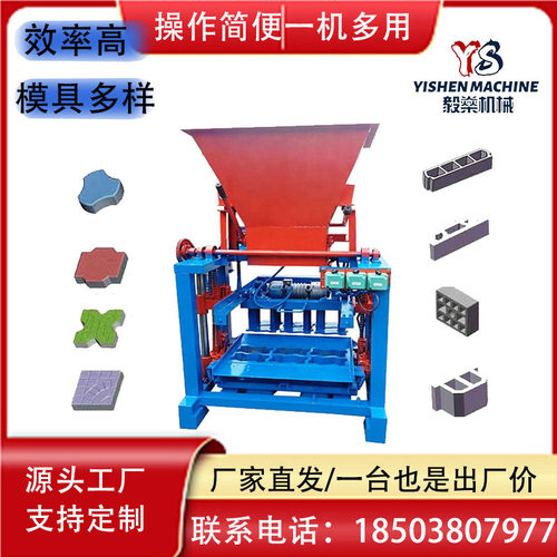 路面花砖4-34A出砖快水泥砖机