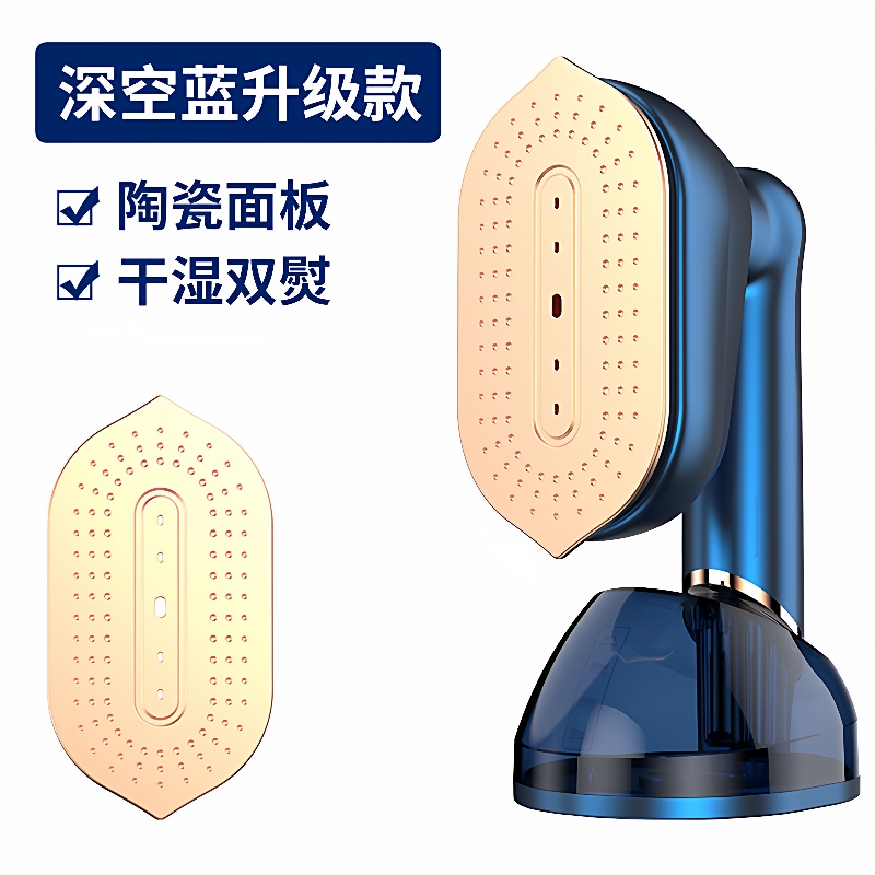 迷你便携式电熨斗家用小型熨衣机免支架站立式手持挂烫机蒸汽熨斗