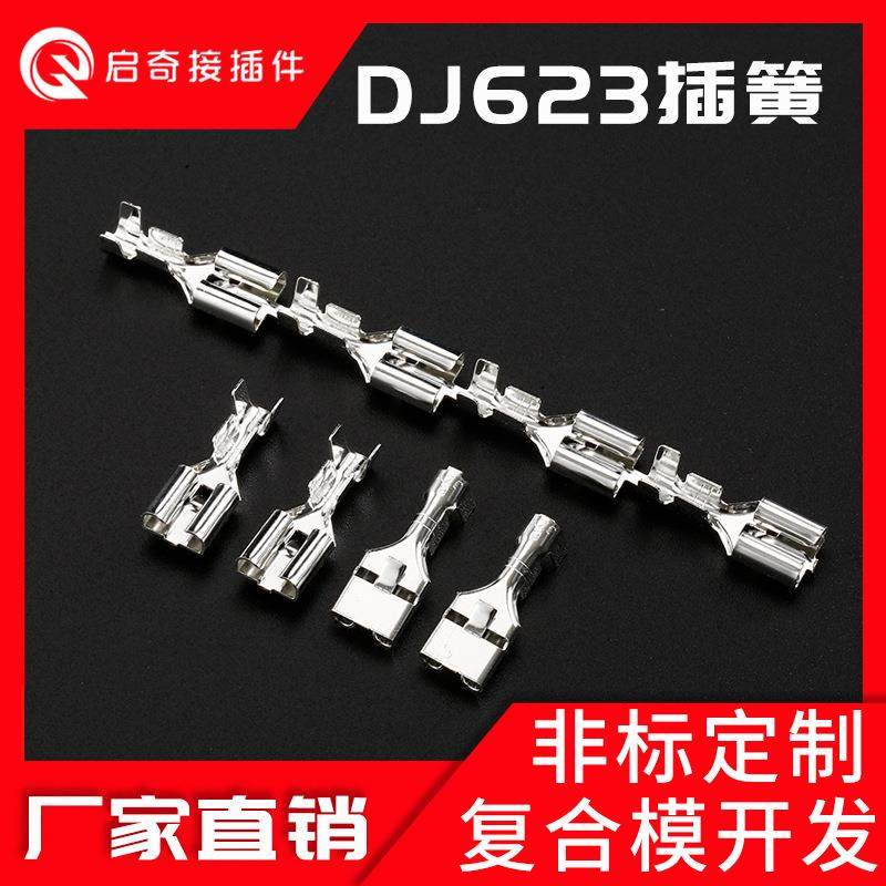 6.3插簧平板带刺镀锡自锁插拔式冷压汽车端子接插件插片,电子/电工,接线端子,淘宝优惠券,粉丝福利购,淘宝优惠卷