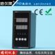 余姚精创仪表KCMS 91ABRS电流4 20mA输入调节可控硅带RS485温控仪