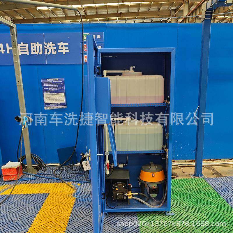 车洗捷智能自助洗车机高压清水洗车设备24小时全自动无人值守洗车