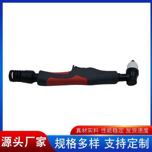 等离子P80枪头双色加长握把割炬多款p90空气等离子切割机枪头