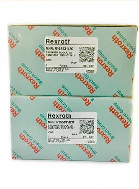 Rexroth滑块R205F21320三代滚珠法兰滑块