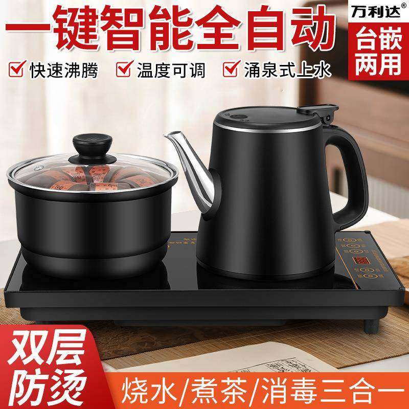 全自动上水电热水壶烧水煮茶消毒一体机家用抽水茶台泡茶专用套装,鲜花速递/花卉仿真/绿植园艺,割草机/草坪机,淘宝优惠券,粉丝福利购,淘宝优惠卷
