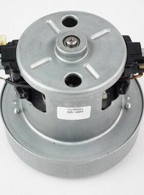 供应吸尘器电机V1J-PMQ1400W热风枪风暴枪电机t吸尘器电机