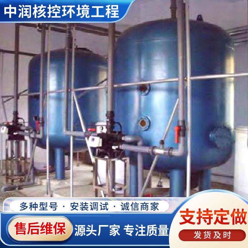 大型工业锅炉软水设备多规格可选井水地下水处理设备