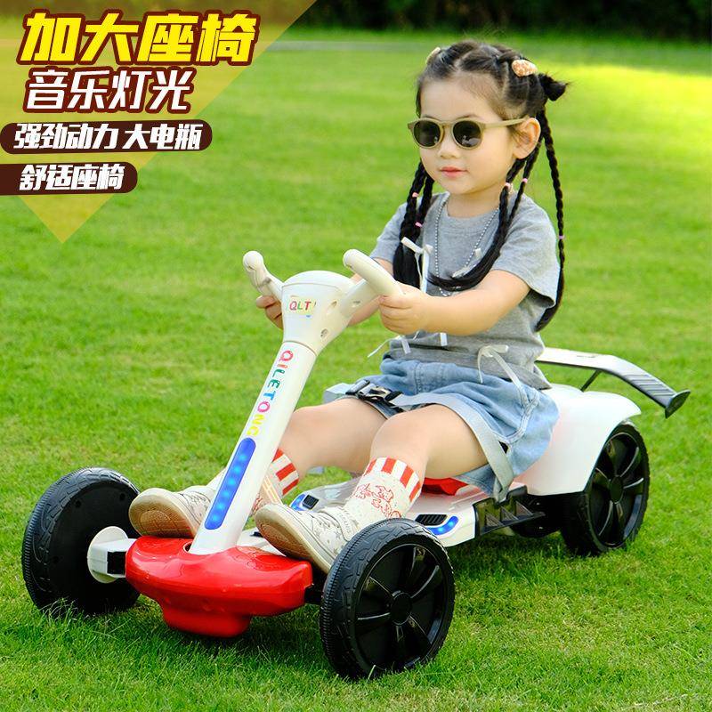 儿童电动卡丁车可坐人男女宝宝充电平衡车室内外玩具四轮车汽车