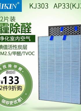 适配莱克空气净化器KJ303AP33过滤网集尘活性炭除甲醛PM2.5滤芯
