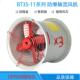 2级能效防爆轴流风机BT35 IICT4T5CT6防爆风机