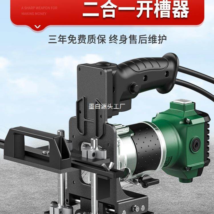 木工二合一连接件开槽器全自动开槽机模具隐形扣件修边机开槽,电子/电工,接线端子,淘宝优惠券,粉丝福利购,淘宝优惠卷