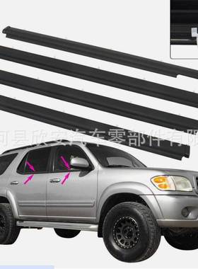 车门窗玻璃胶条挡水外压条密封条75710-0C010适用丰田红杉Sequoia