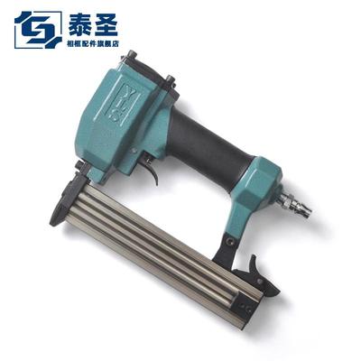 泰圣相框配件工气钉枪YLS气动枪打钉枪动排气动装修工具直钉