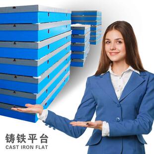 机床加高副工作台铸铁T型槽平台加工中心辅助增高平板数控CNC垫箱