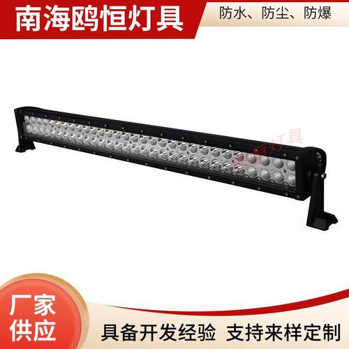32inch180W汽车LED双排长条灯越野车货车卡车车顶灯LED工作灯