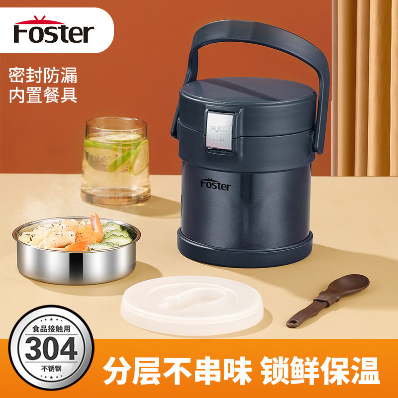 浮士德爱丁堡 提锅BW-1017保温饭盒大容量保温桶家用饭菜便携