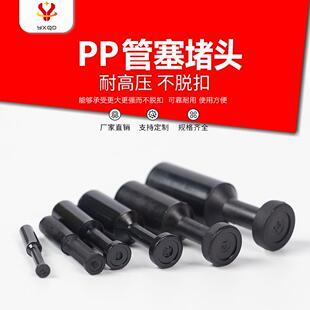快速接头堵头PP管塞快插直通堵塞气管堵头4/6/8/10/12mm气动配件