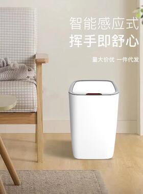 思索方形智能垃圾桶感应式客厅厨房卧室家用垃圾桶带盖静音垃圾桶