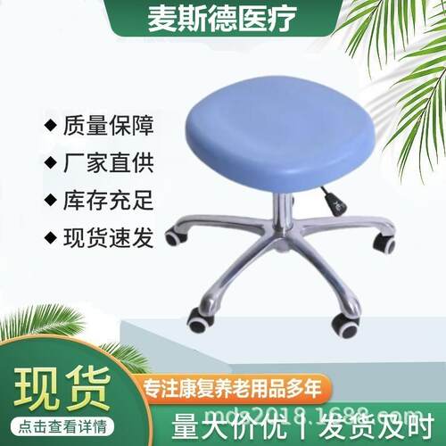 pt凳子椅PT康复训练凳转椅子旋转凳子升降大工凳可升降高度可调节