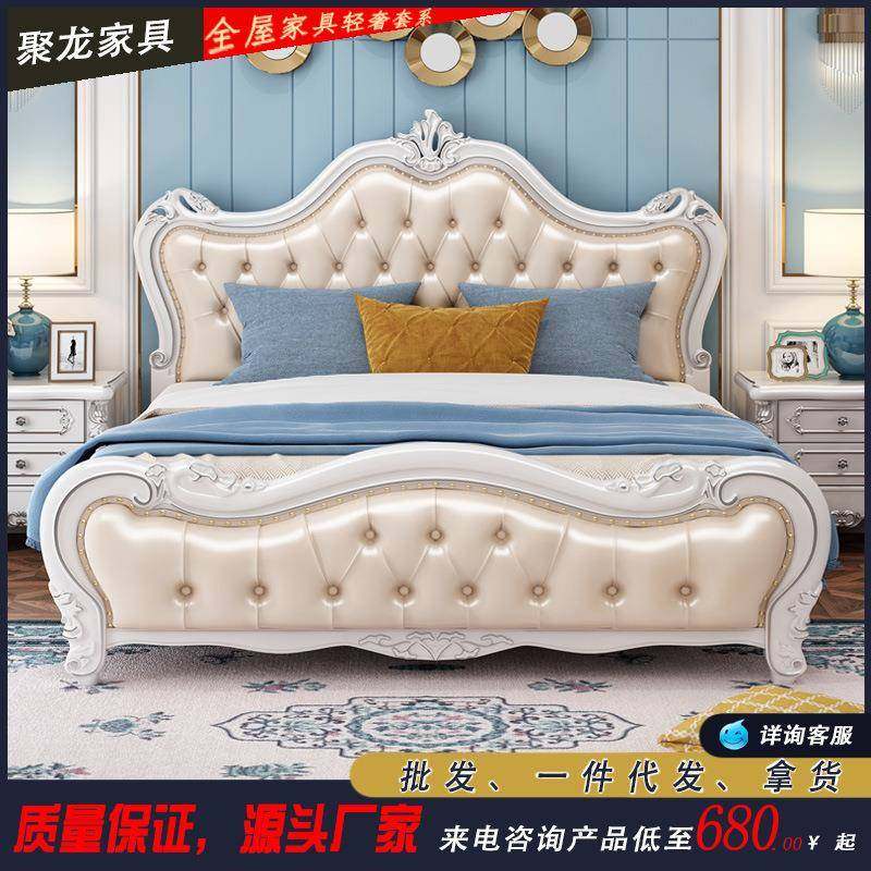 欧式床实木床简欧主卧1.8米大床高档奢华1.5米双人床婚床