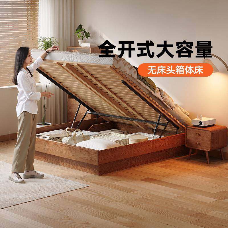 无床头实木床全实木储物北欧1米5双人主卧小户型塌塌米电动高箱床