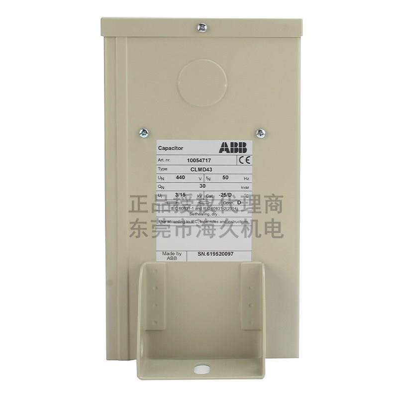 ABB低压系列电容器CLMD13/5KVAR480V50HZ(1PH);10121578