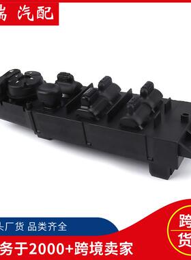68171680AA车窗升降玻璃升降器开关适用道奇吉普切诺基56049805AA