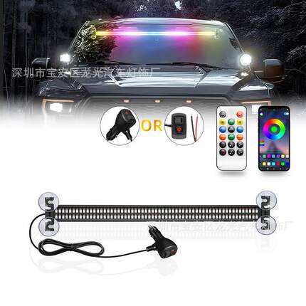 新款幻彩遥控+APPLED杠灯汽车挡风改装LED游侠长杠灯警示灯