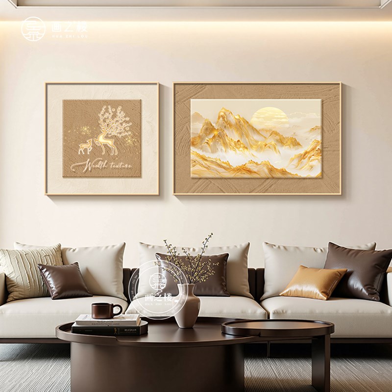 背靠金山沙发背景墙组合画现代简约聚财麋鹿装饰画高级感客厅挂画图片