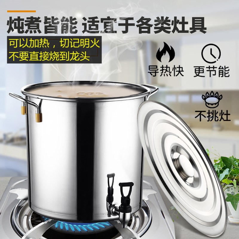 不锈钢桶带水龙头饮水开水茶水桶凉茶桶带盖不锈钢水桶带龙辞之言