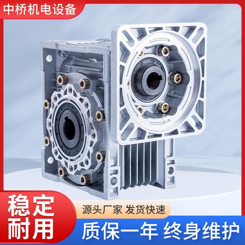 RV40/RV50/RV63/RV75/RV90/RV110小间隙高精度旋转轴雕刻机减速机