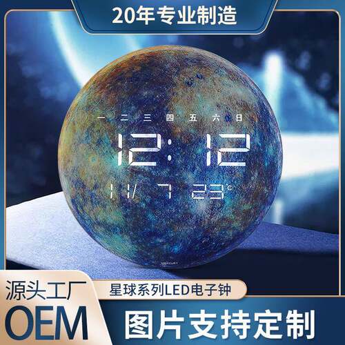 新品LCD数字电子挂钟简约客厅时尚钟表家用时钟创意挂钟