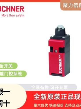 082162SN04D12-502-M安士能EUCHNER安全开关门闩行程开关
