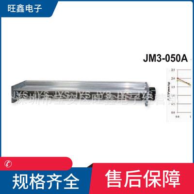 JF34530X2A24JF34536JF34542JM3-05042AJYS横流风机