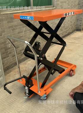 PTS500模具升降平台车脚踩式液压平台车手推平台搬运车