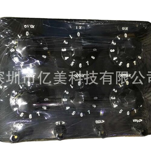 ZX21型实验室直流电阻箱富阳仪表旋转式电阻箱
