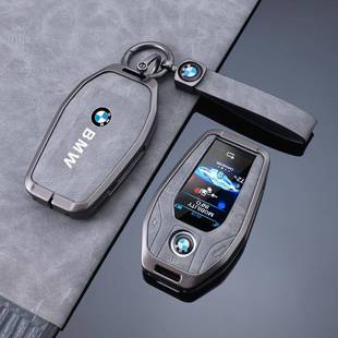 适用于宝马液晶钥匙套X5液晶屏X3专用高档汽车扣壳男女740五系x7