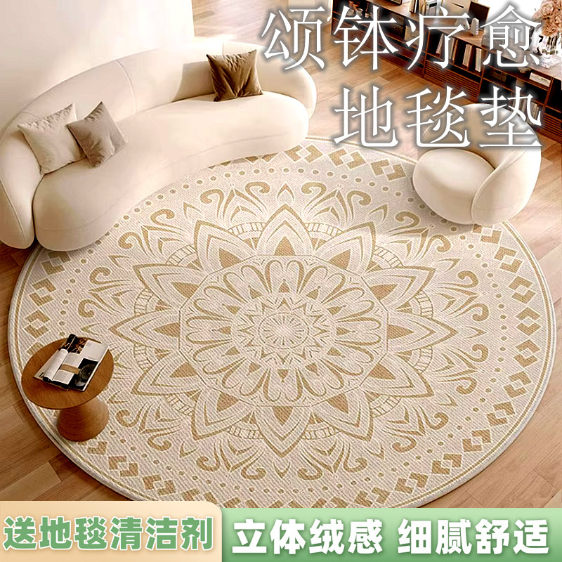 音疗颂钵疗愈地毯冥想打坐疗愈圆形加厚地垫复古瑜伽禅修坐垫民宿
