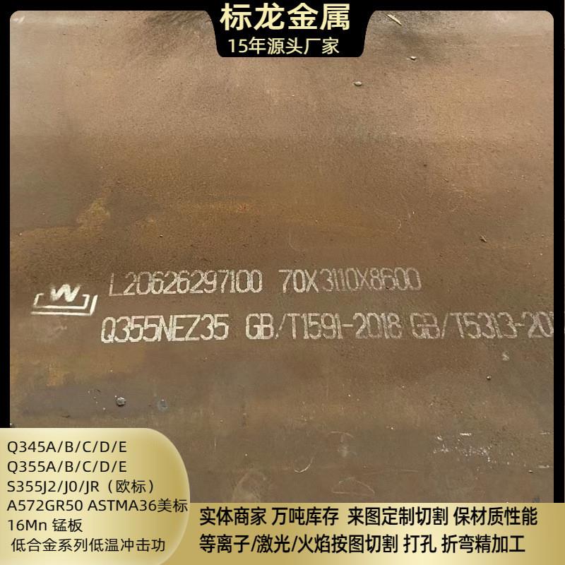 钢厂直销Q345B低合金钢板切割Q345C低温板材Q345AE按图纸下料切割