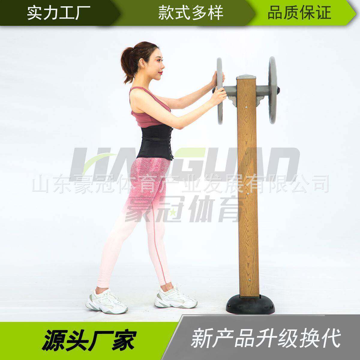 厂家户外健身器材 小区广场公园健身运动路径 臂力训练器