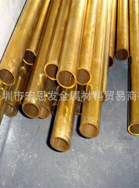 铜合金C3710铅黄铜棒材板材多种规格切削性好大量现货宏恩发