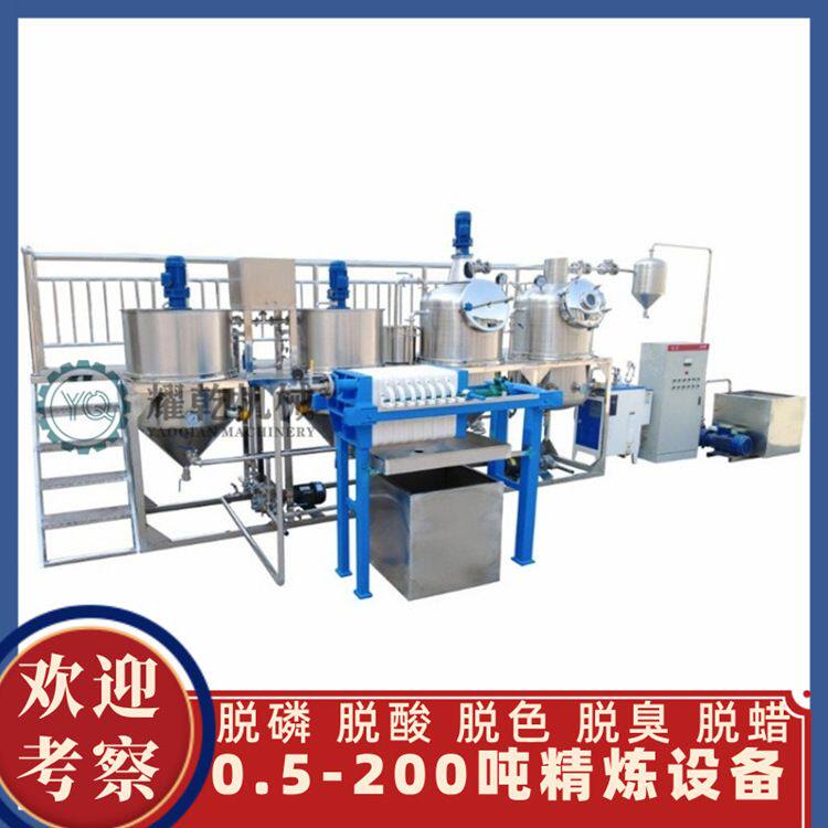 小型核桃油精炼生产线 冷榨核桃油提炼设备 茶籽胡麻油精炼加工机
