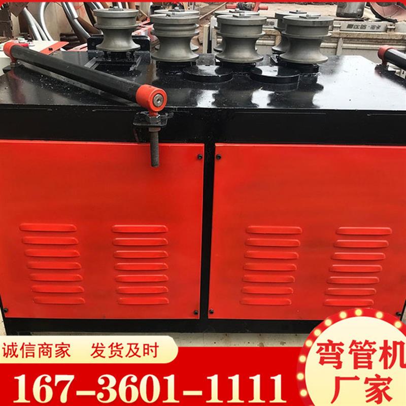 三维数控折弯机 多轴数控弯曲机 方管液压弯圆机 角铁电动弯管机