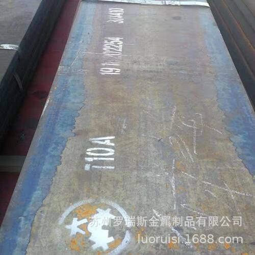 供应冷轧T10A 钢板热轧钢板分条圆棒零切