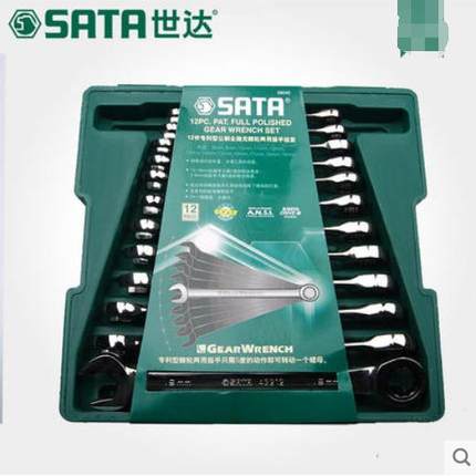 工具套装12件全抛光开口快扳汽车维修套筒扳手套装09040