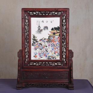 仿古实木框陶瓷板画插屏坐屏瓷板画中式家居中堂古典装饰品摆件