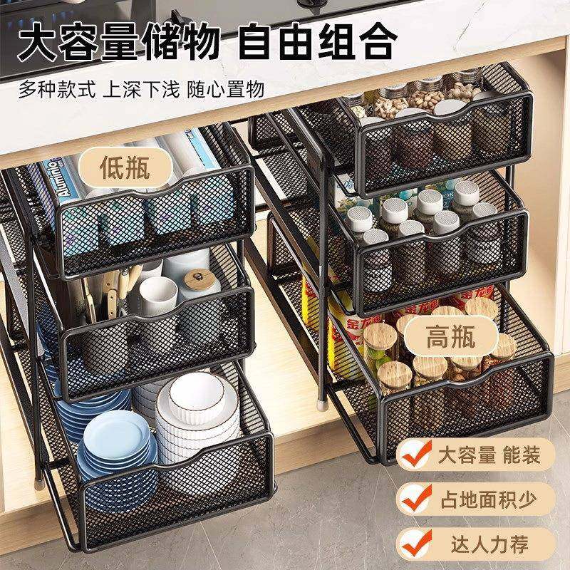 厨房抽拉式置物架橱柜内多层收纳架多功能柜内抽屉下水槽加深拉篮,鲜花速递/花卉仿真/绿植园艺,其它园艺用品,淘宝优惠券,粉丝福利购,淘宝优惠卷