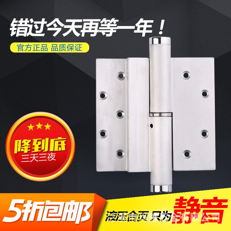 厂家供应 航空铝液压式防火合页 防盗闭门器E型防火合页