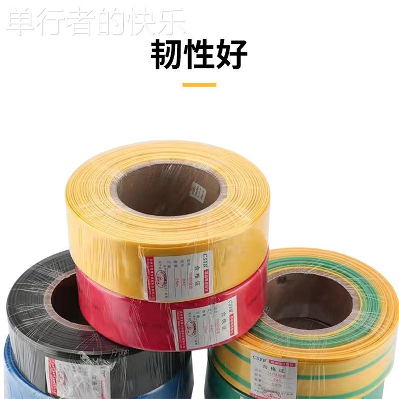 1-100MM加厚双倍热缩管环保收缩套管低压绝缘收缩管