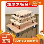 加厚木板车平板乌龟车四轮拖车周转车拉货车搬运车家用万向曼